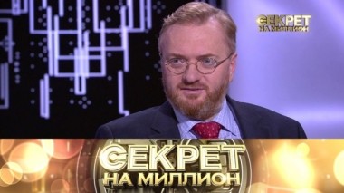 Виталий Милонов 07.12.2019