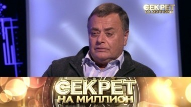 Владимир Фриске 23.12.2017