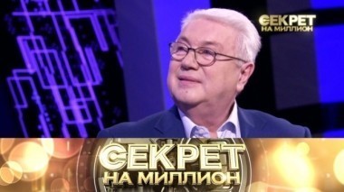 Владимир Винокур 27.12.2023