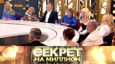 Юбилейный выпуск 29.08.2026