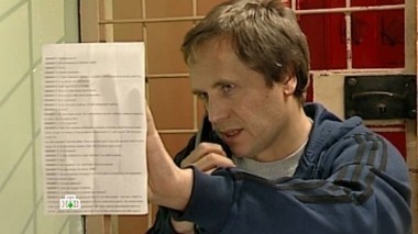 Любовник 08.01.2017