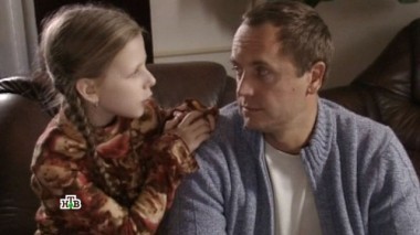 Поступок 11.12.2016