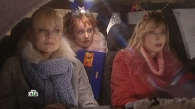 14-я серия 07.01.2018