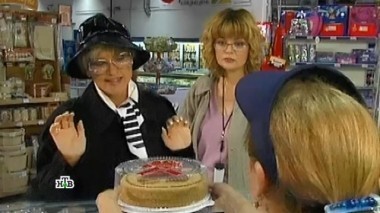 5-я серия 01.01.2018