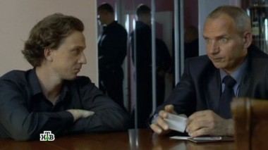 4-я серия 25.07.2015