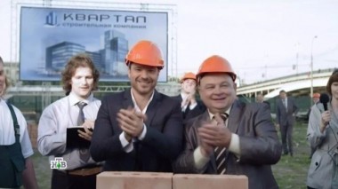 6-я серия 06.02.2017