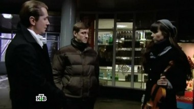 Истина 06.11.2014