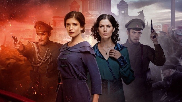 Хождение по мукам