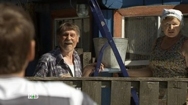 Бонни и Клайд, 1-я серия 18.12.2014