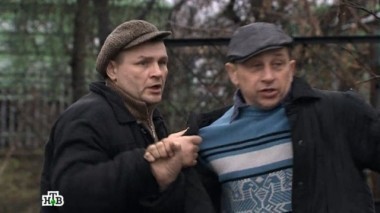 Фальшивки, 2-я серия 26.04.2015