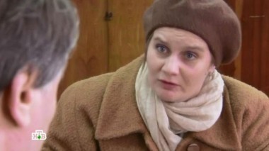 Под прикрытием, 1-я серия 13.11.2014