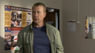 Подкидыш, 1-я серия 30.11.2014