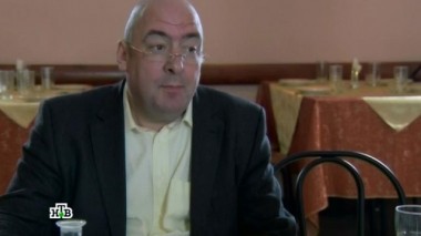 Золото, 1-я серия 16.11.2014