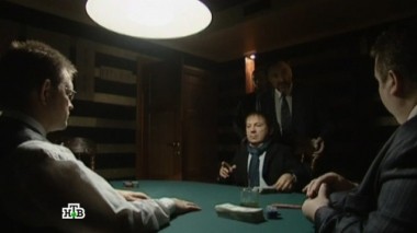 Джокер 05.10.2015