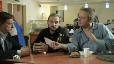 Хищник 02.11.2015