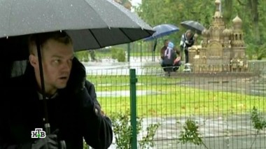 Процесс 08.12.2015