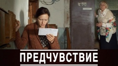 1-я серия 07.03.2018