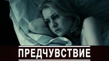 10-я серия 08.03.2018