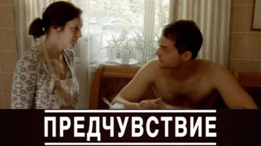 2-я серия 07.03.2018