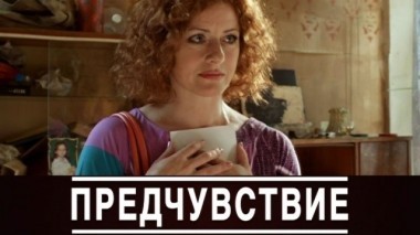 7-я серия 08.03.2018