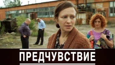 8-я серия 08.03.2018