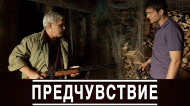 9-я серия 09.03.2018