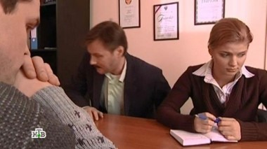 Расплата 03.11.2015