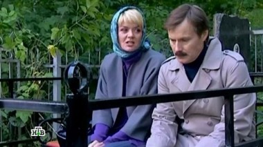 Смерть по расписанию 28.10.2015