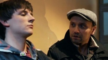 1-я серия  12.01.2014