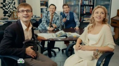 3-я серия 01.01.2017