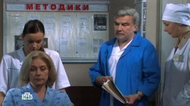 10-я серия 05.09.2016