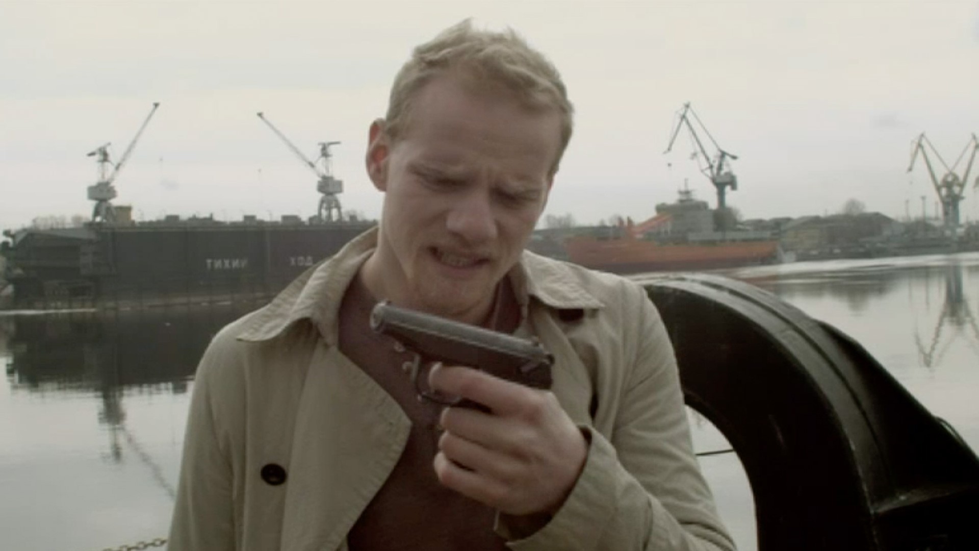 Шоковая терапия