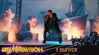 Выпуск №3 09.10.2021