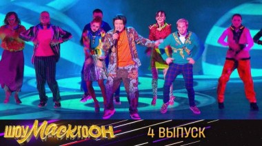 Выпуск №4 16.10.2021