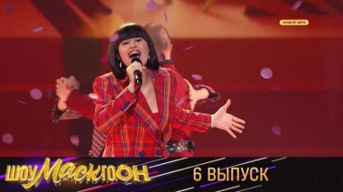 Выпуск №6 30.10.2021