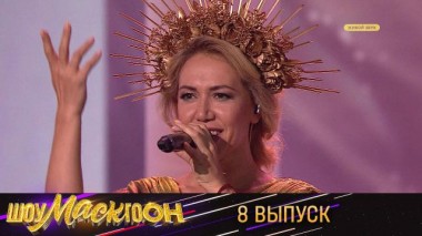 Выпуск №8 13.11.2021