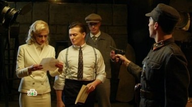 1-я серия 12.03.2017