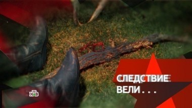 Адская бочка 18.11.2017