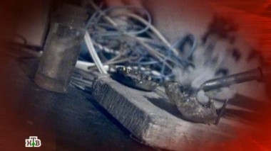 Адская посылка 05.10.2013