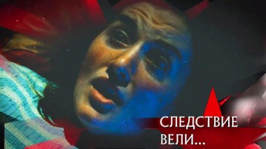 «Атаманша» 22.03.2024