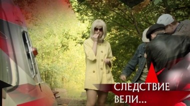 Белая королева 16.06.2019