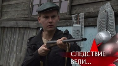 Бойся своих желаний 04.11.2018