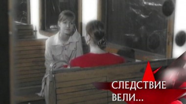 Чудовище с детским лицом 20.03.2020