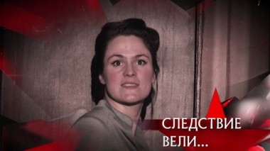 Чужой сын 22.12.2019