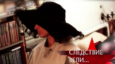 «Дама в шляпе» 31.08.2024