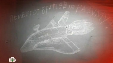 Дело гуманоидов 07.07.2018