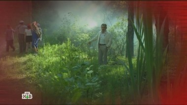 Дело о ведьме 17.11.2018