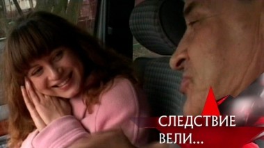 Двойная комбинация 23.08.2019