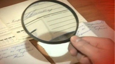 Двойное дно 06.04.2018