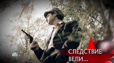 Дьявол во плоти 22.09.2019